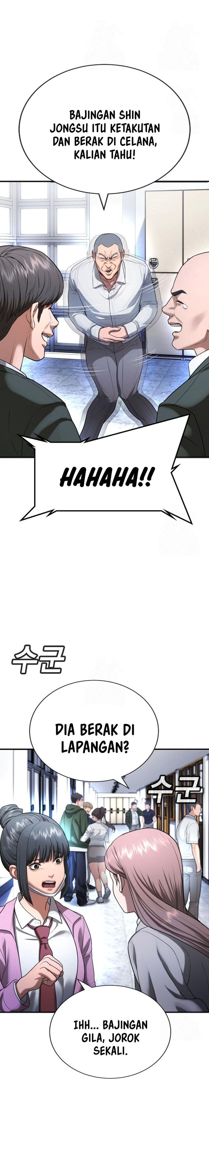 Goo Se Ra - Chapter 29 - Page 13