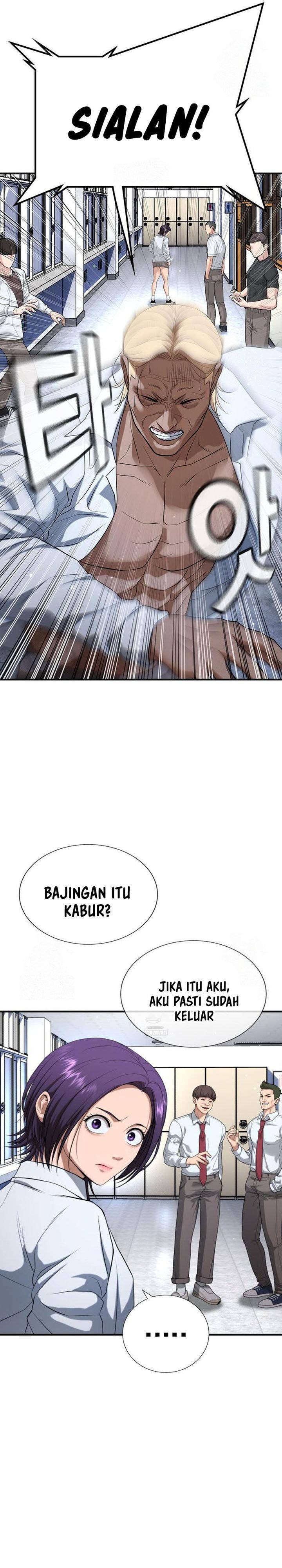 Goo Se Ra - Chapter 29 - Page 20