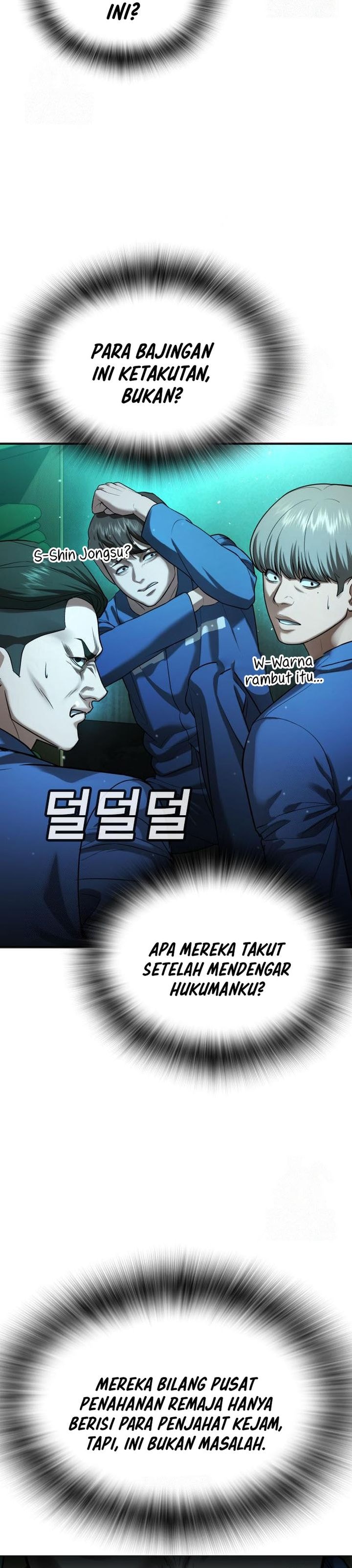 Goo Se Ra - Chapter 29 - Page 3