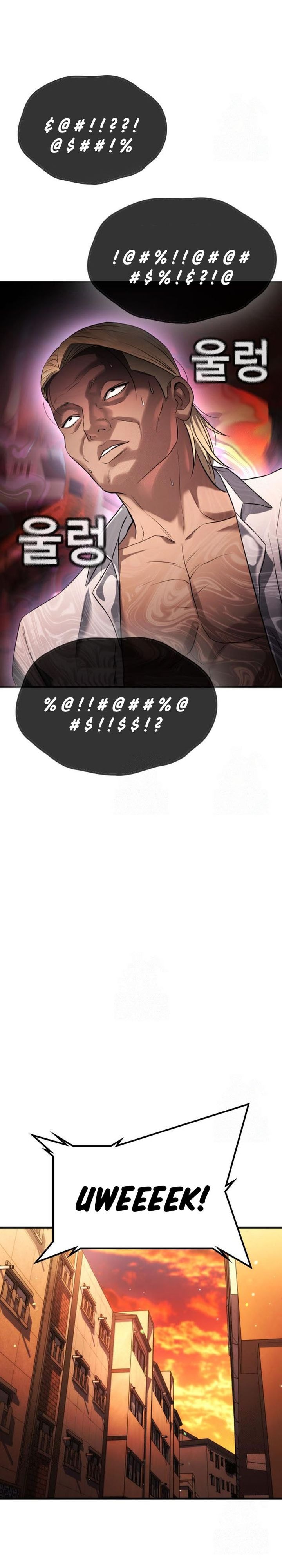 Goo Se Ra - Chapter 29 - Page 32