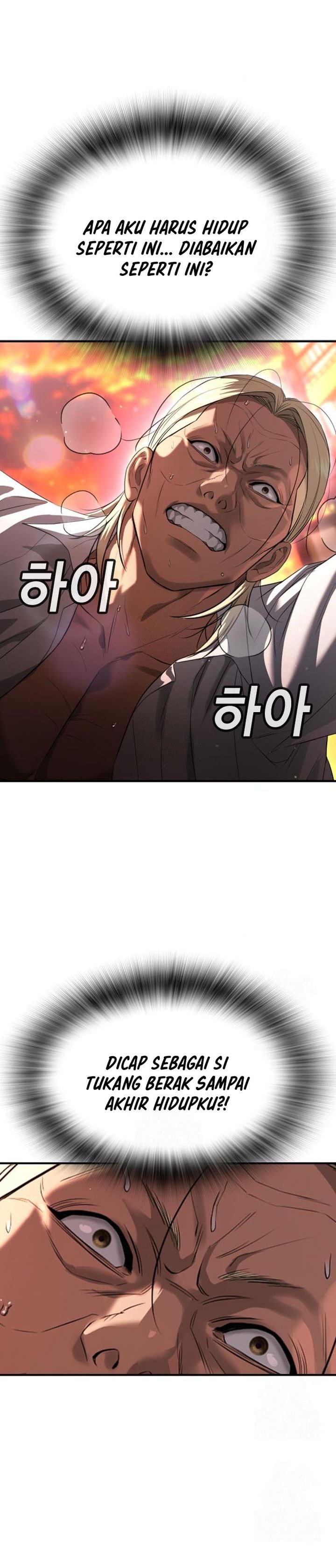 Goo Se Ra - Chapter 29 - Page 33