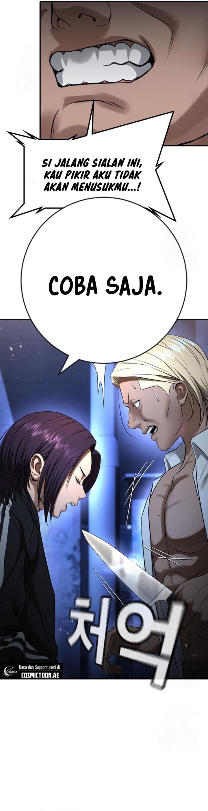 Goo Se Ra - Chapter 29 - Page 56