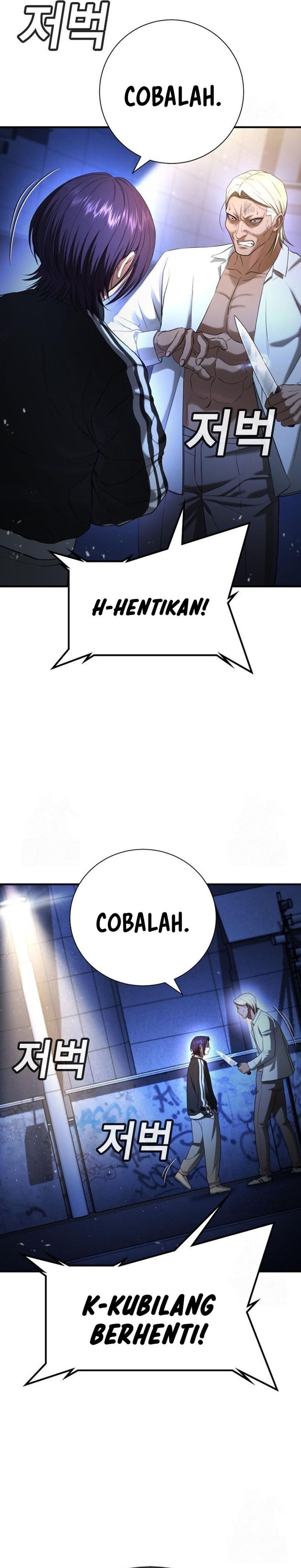 Goo Se Ra - Chapter 29 - Page 57