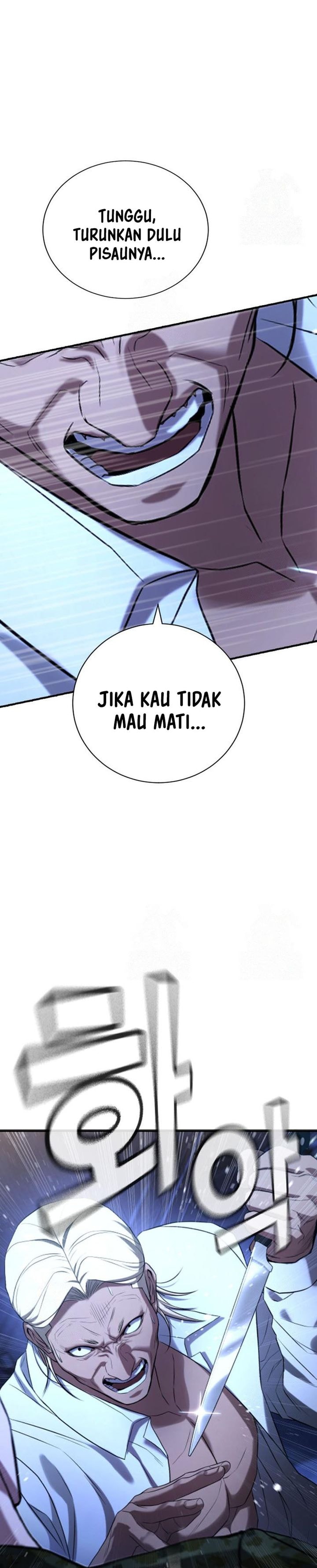 Goo Se Ra - Chapter 29 - Page 68