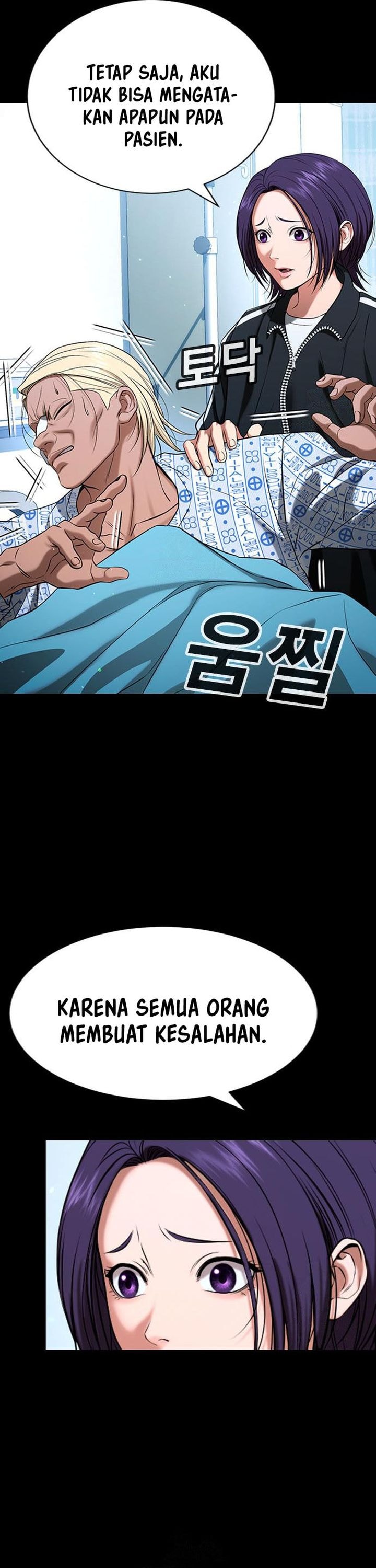 Goo Se Ra - Chapter 30 - Page 20