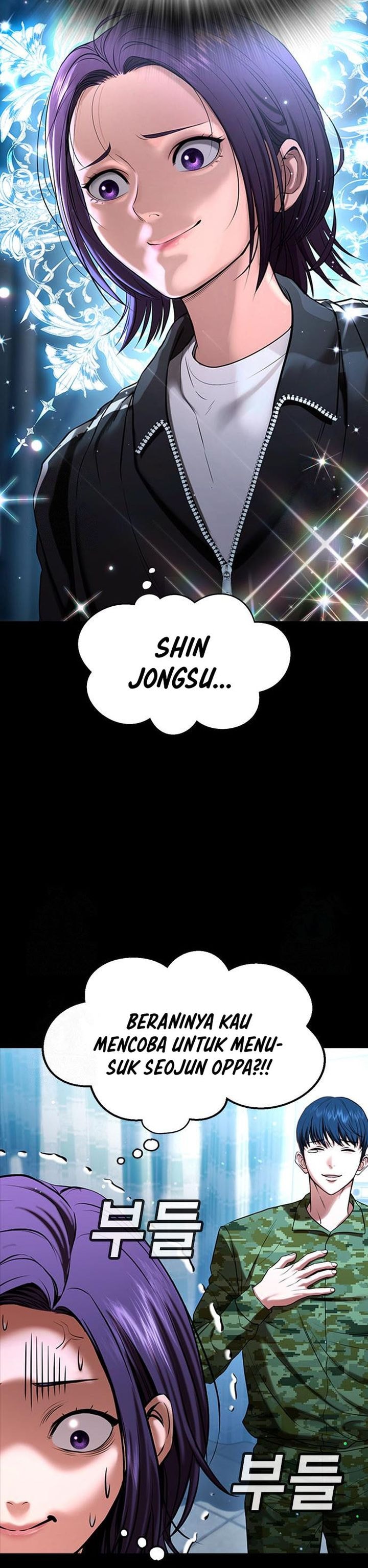 Goo Se Ra - Chapter 30 - Page 26