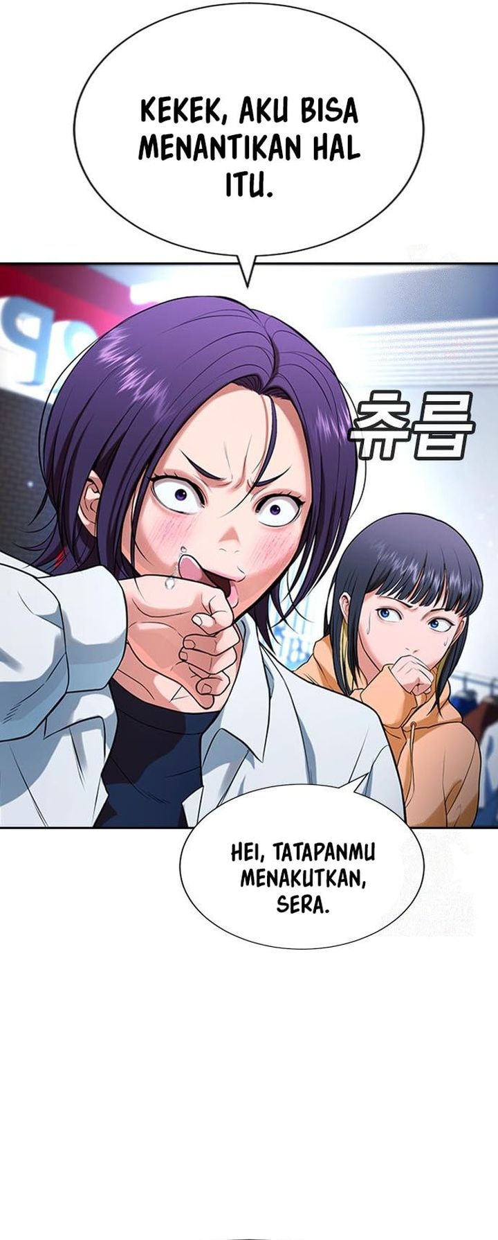 Goo Se Ra - Chapter 30 - Page 48