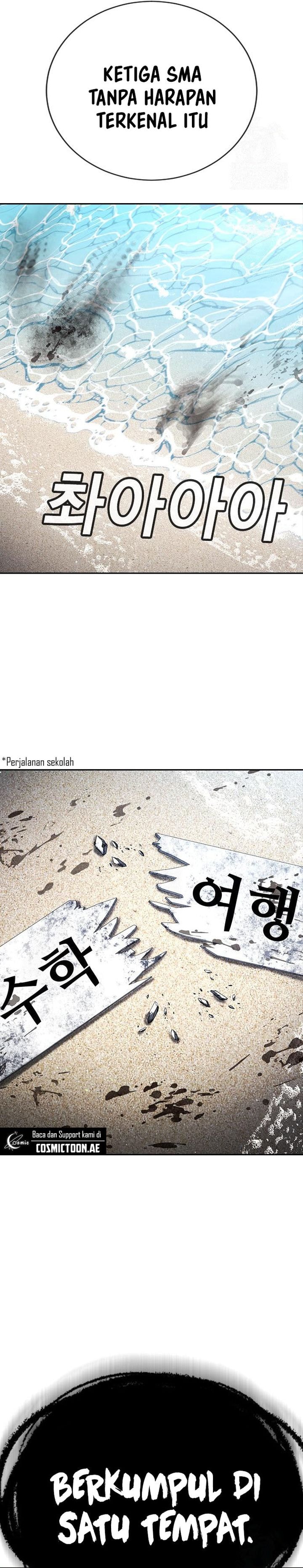 Goo Se Ra - Chapter 30 - Page 57