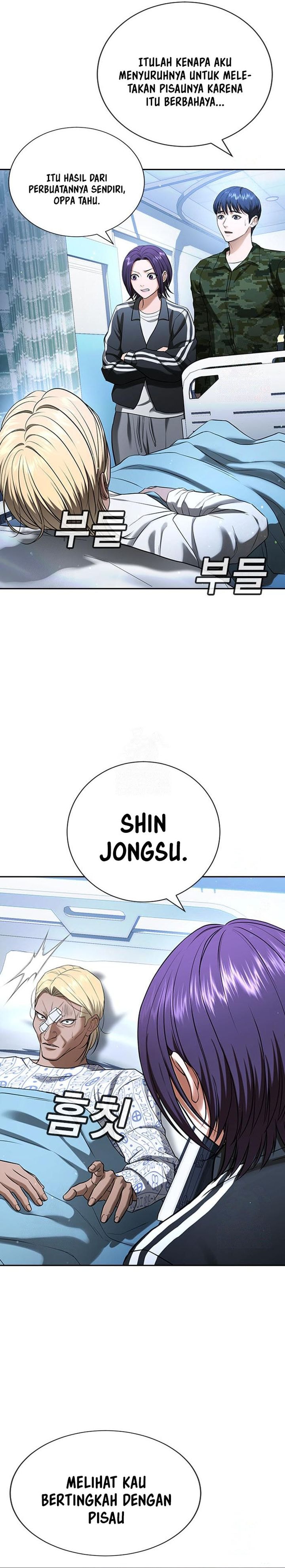 Goo Se Ra - Chapter 30 - Page 8