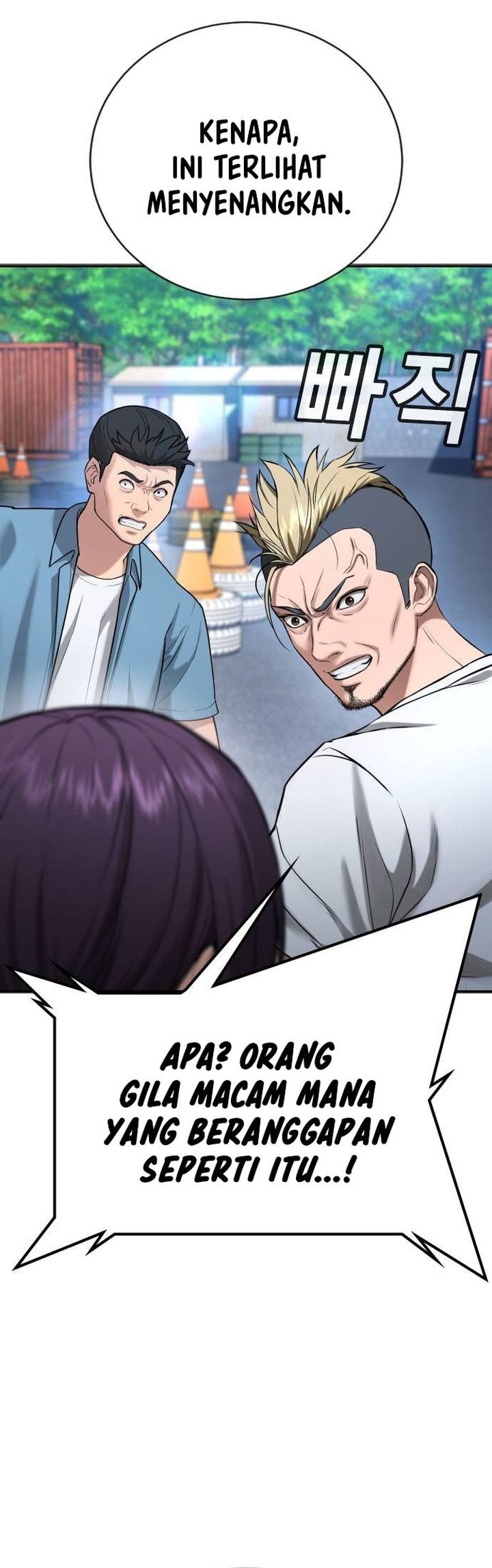 Goo Se Ra - Chapter 31 - Page 26