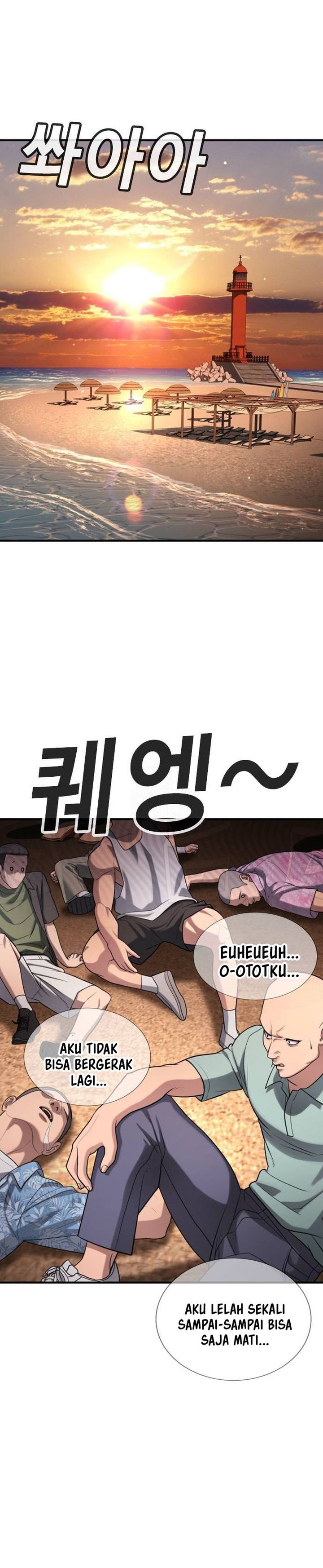 Goo Se Ra - Chapter 31 - Page 30