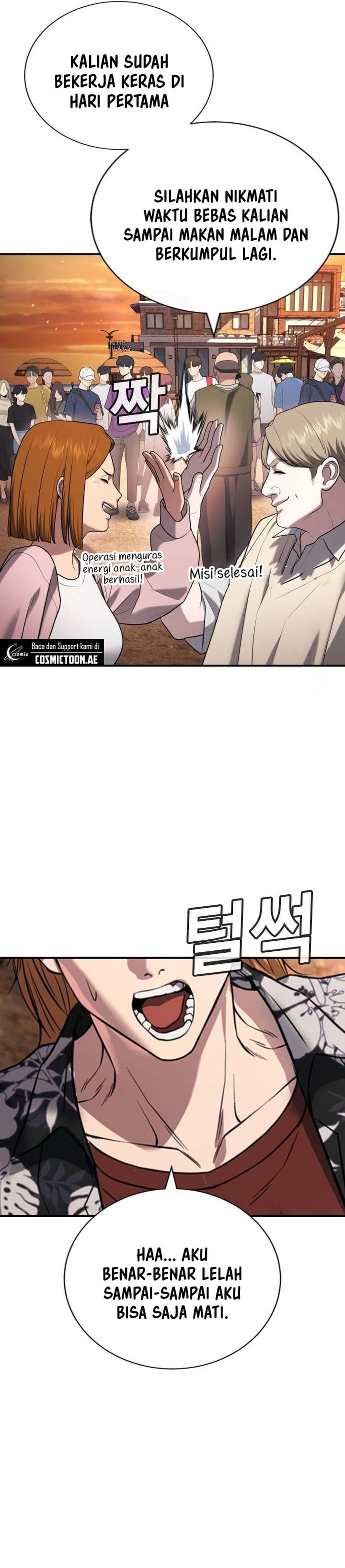 Goo Se Ra - Chapter 31 - Page 31