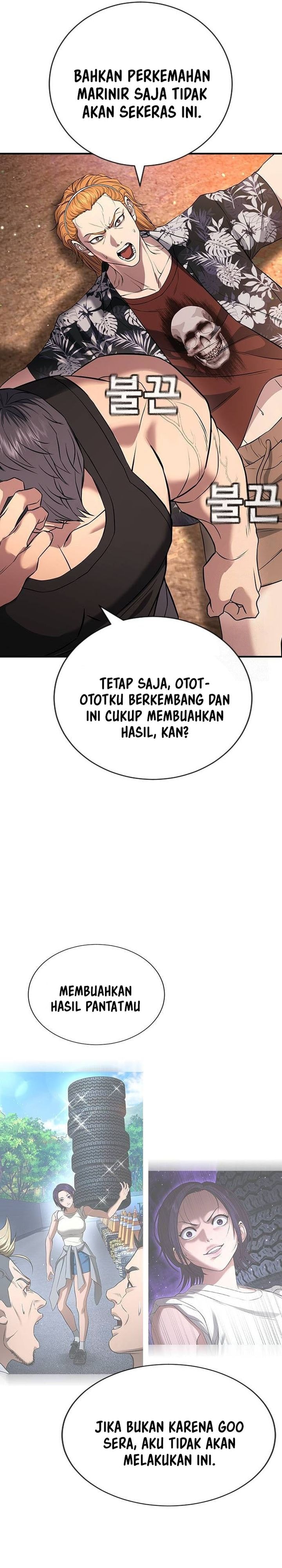 Goo Se Ra - Chapter 31 - Page 32