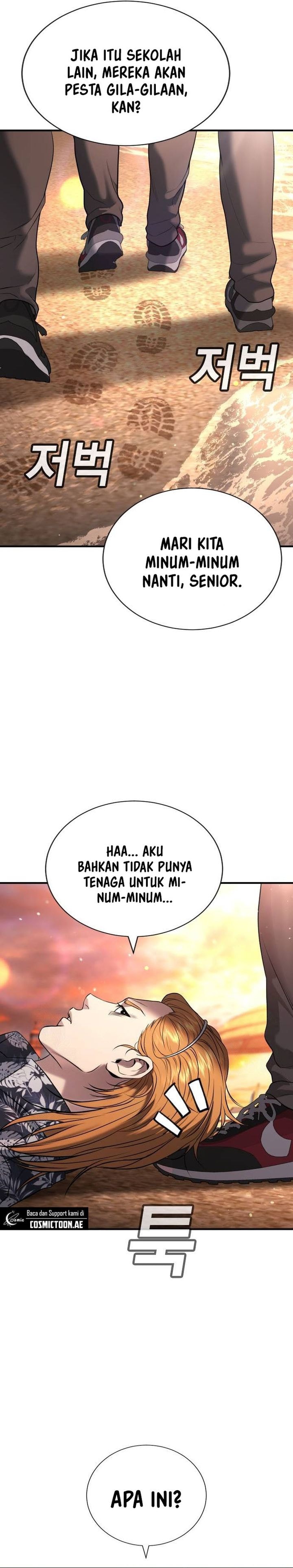 Goo Se Ra - Chapter 31 - Page 34