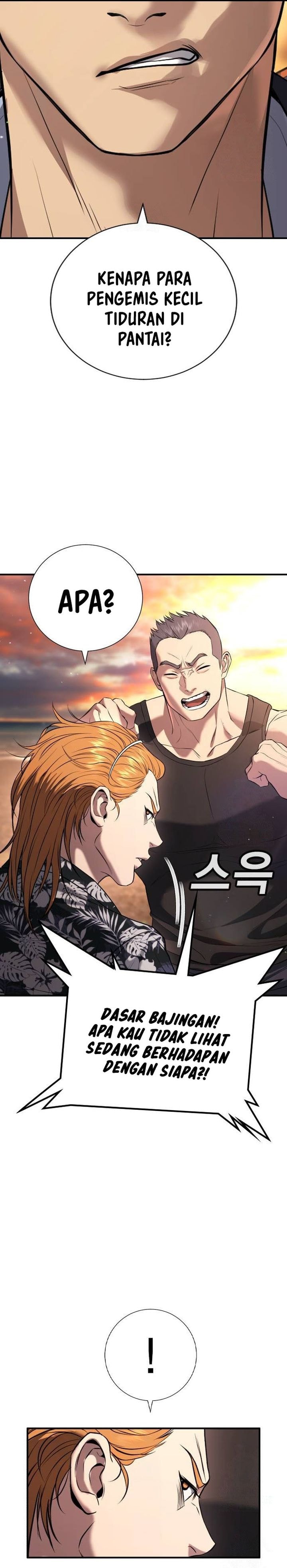 Goo Se Ra - Chapter 31 - Page 35