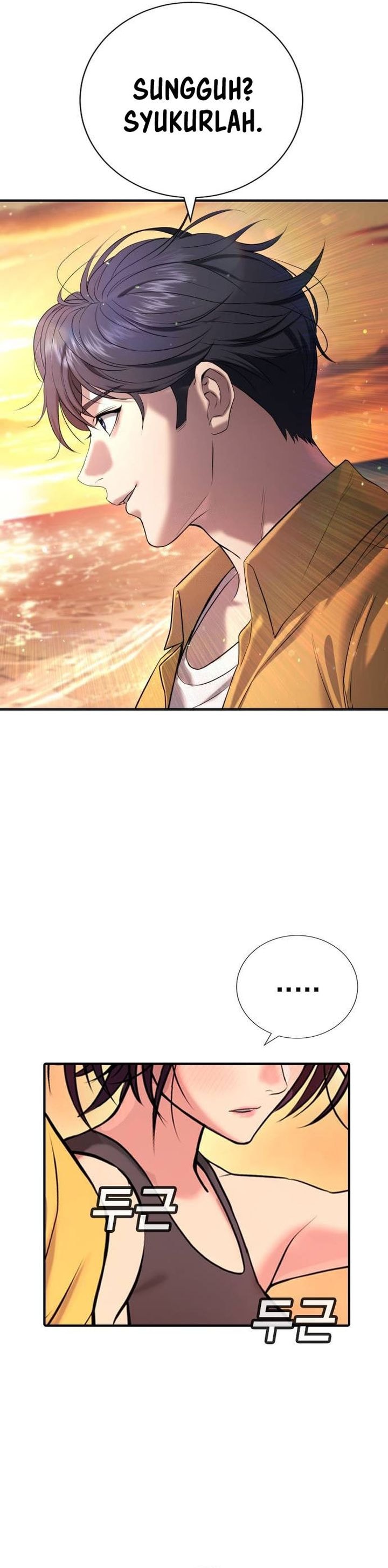 Goo Se Ra - Chapter 31 - Page 41
