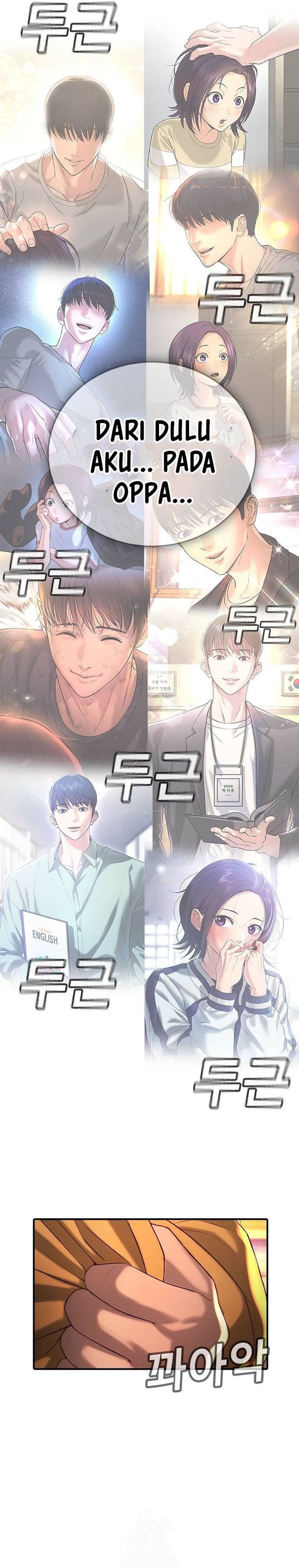 Goo Se Ra - Chapter 31 - Page 46