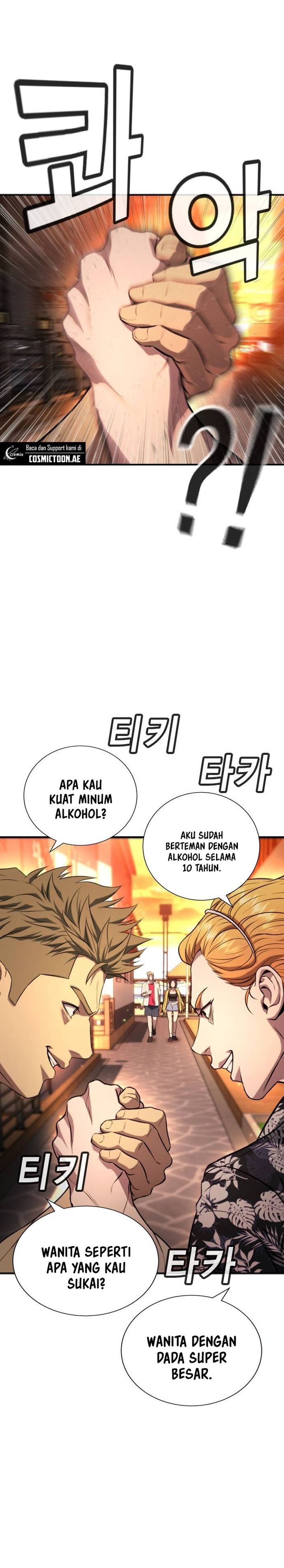 Goo Se Ra - Chapter 31 - Page 57
