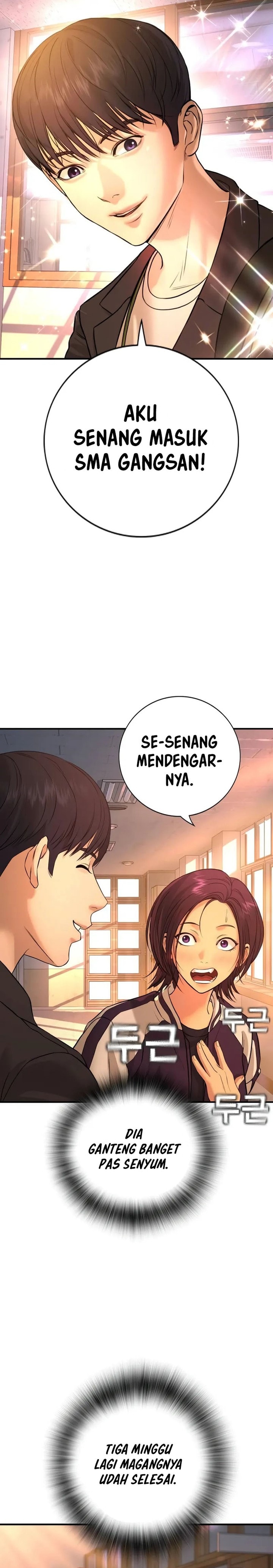 Goo Se Ra - Chapter 4 - Page 19