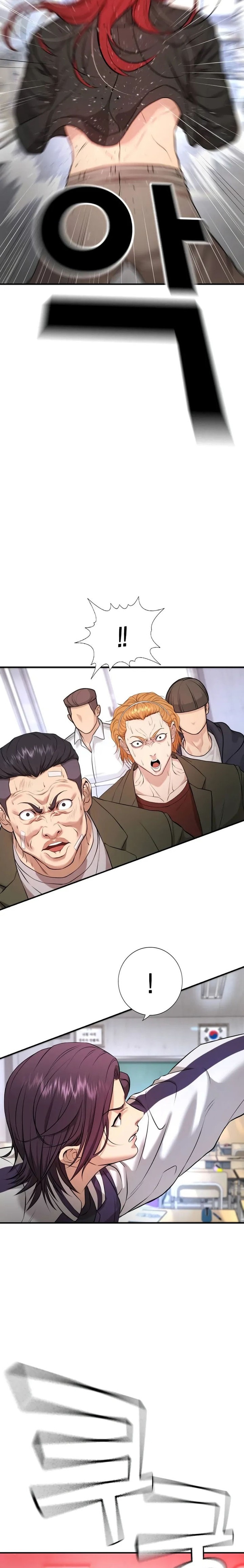 Goo Se Ra - Chapter 4 - Page 41