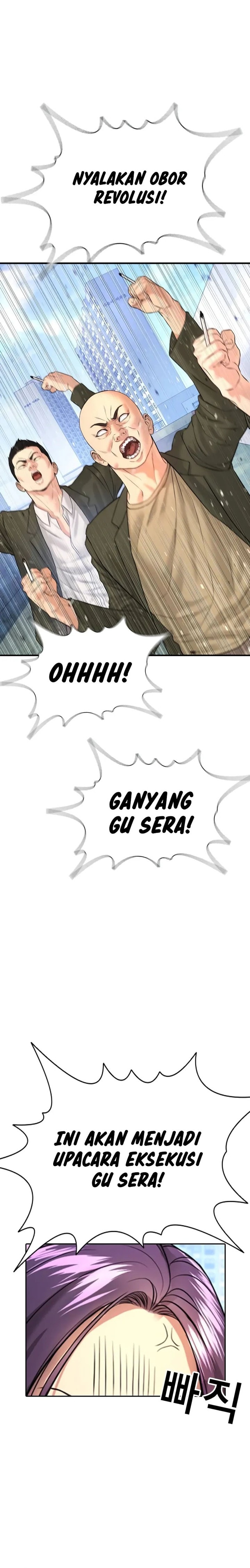 Goo Se Ra - Chapter 4 - Page 5