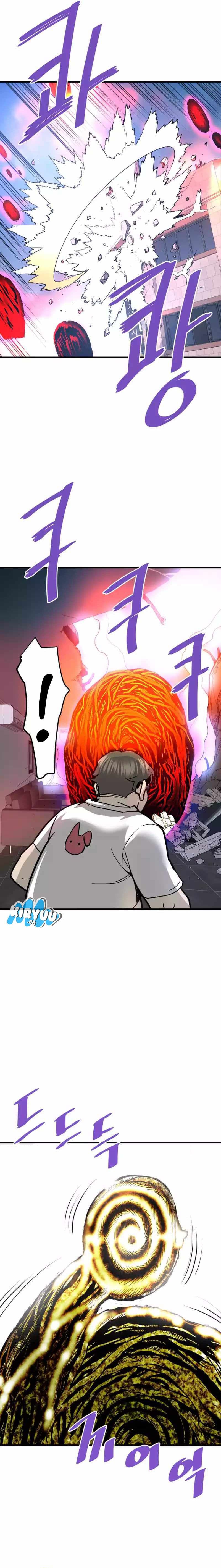 Han Dae Sung Returned From Hell - Chapter 104 - Page 13