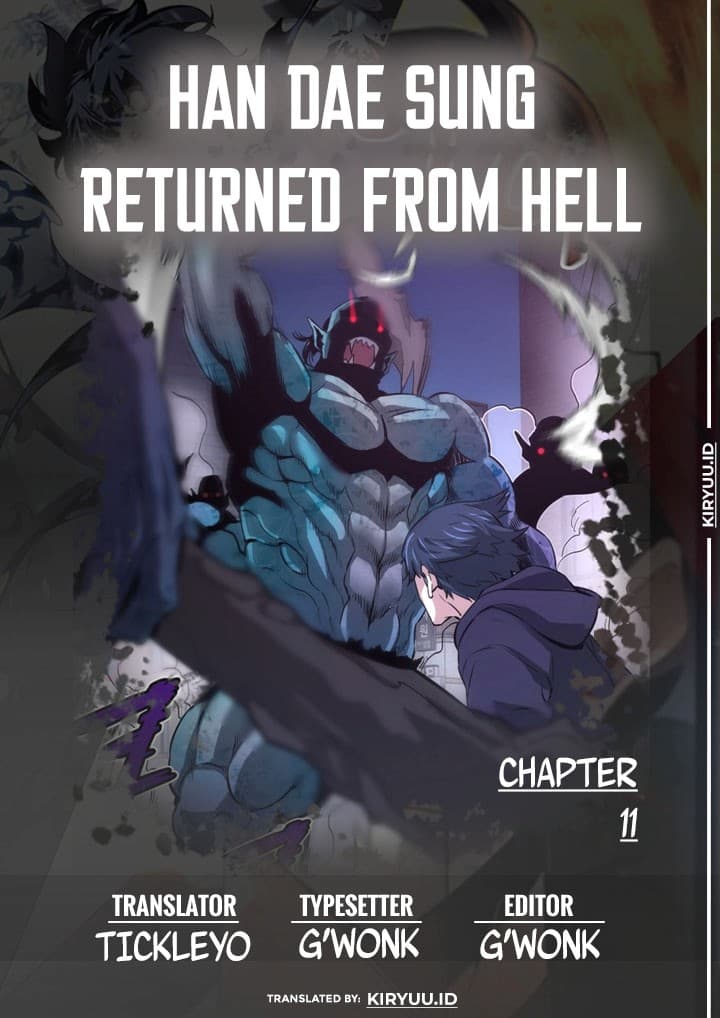 Han Dae Sung Returned From Hell - Chapter 11 - Page 1