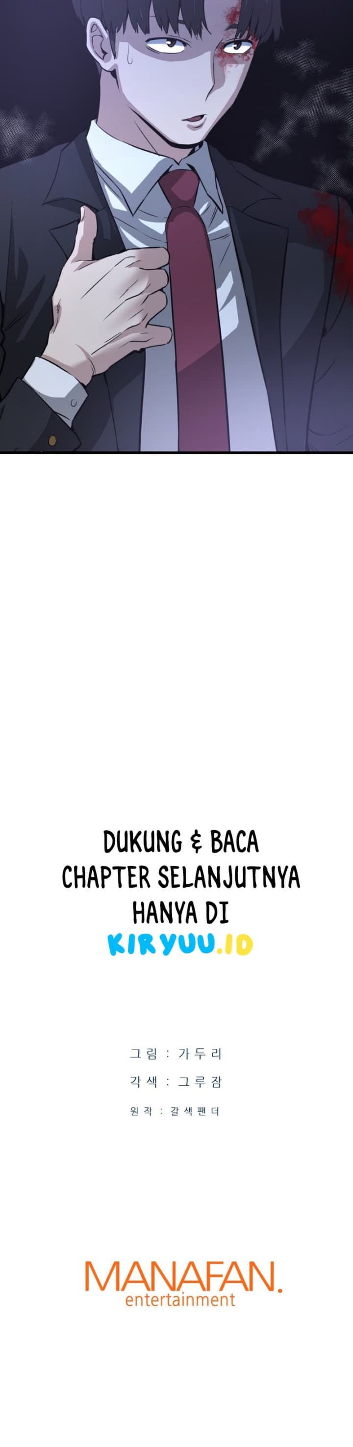 Han Dae Sung Returned From Hell - Chapter 11 - Page 31
