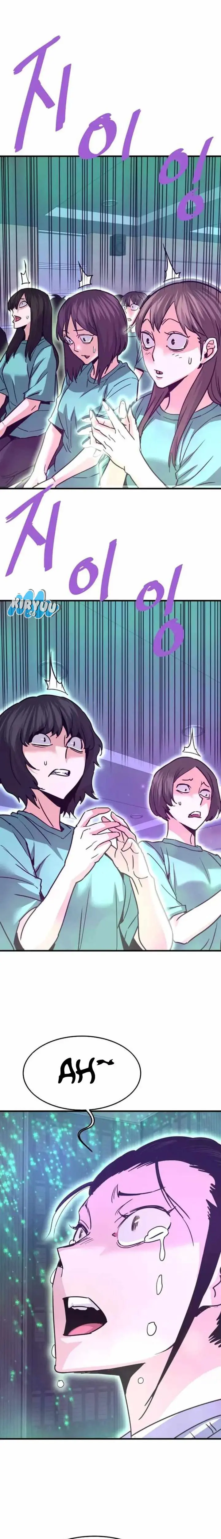 Han Dae Sung Returned From Hell - Chapter 117 - Page 13