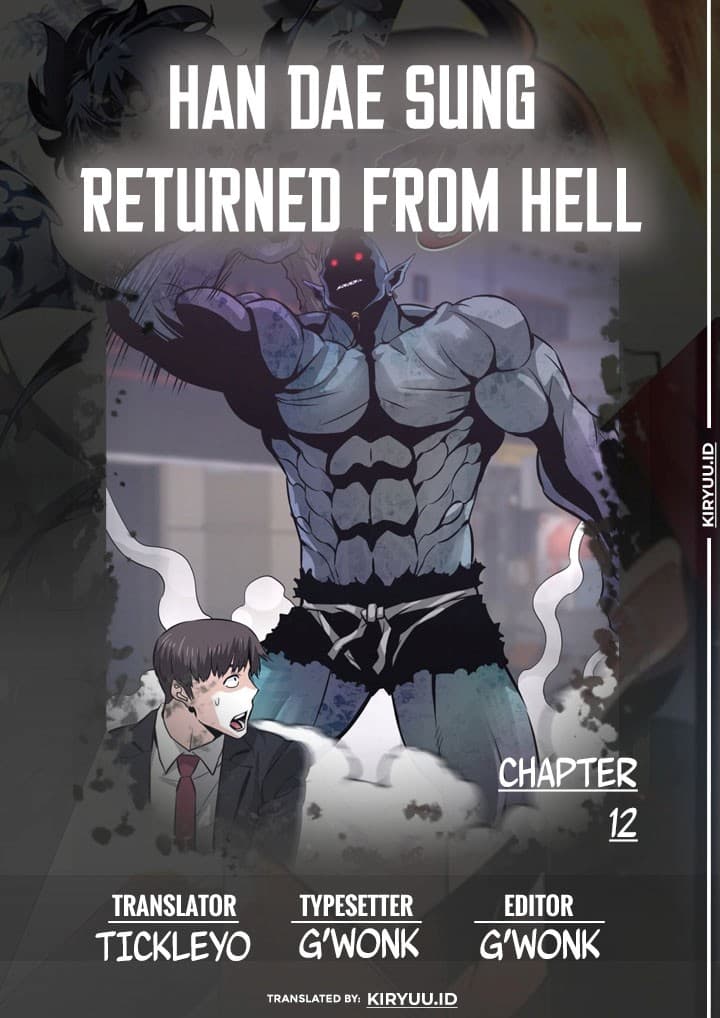 Han Dae Sung Returned From Hell - Chapter 12 - Page 1