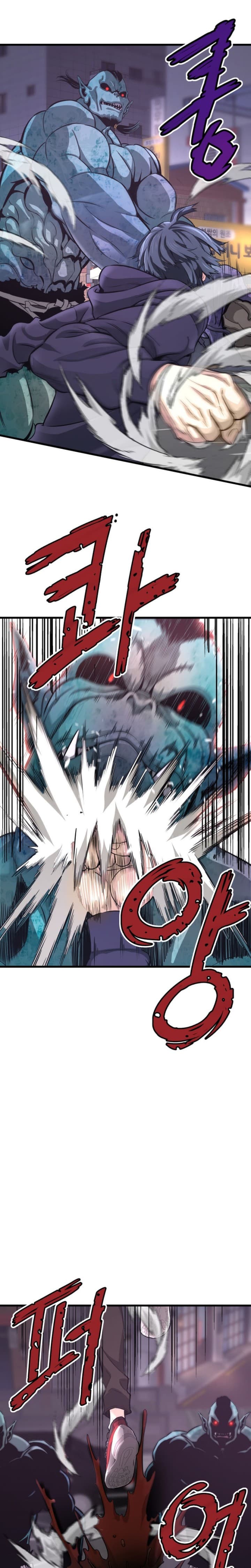 Han Dae Sung Returned From Hell - Chapter 12 - Page 12
