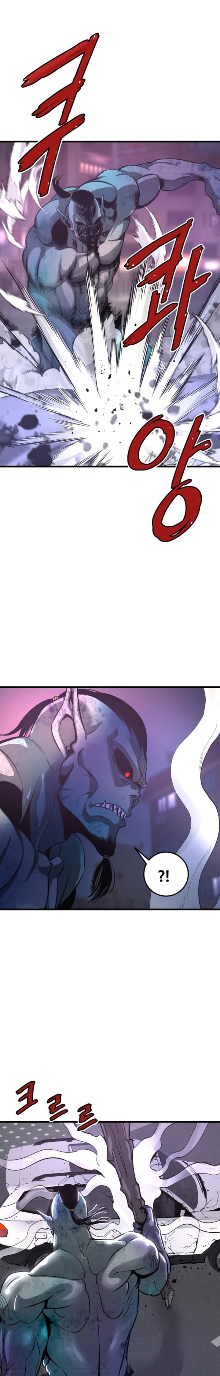 Han Dae Sung Returned From Hell - Chapter 12 - Page 5