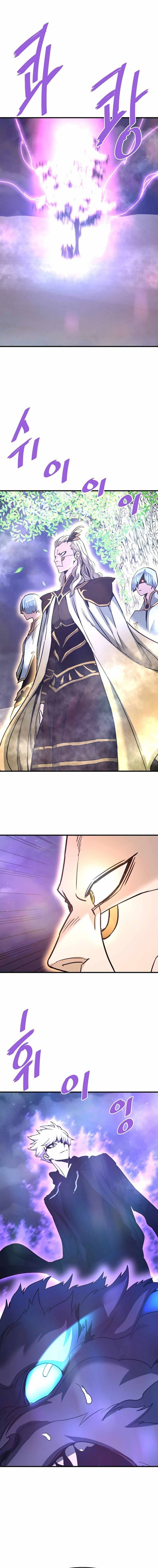 Han Dae Sung Returned From Hell - Chapter 120 - Page 17