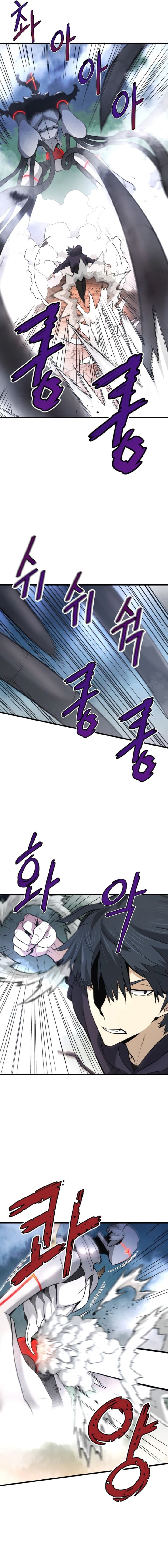 Han Dae Sung Returned From Hell - Chapter 13 - Page 20
