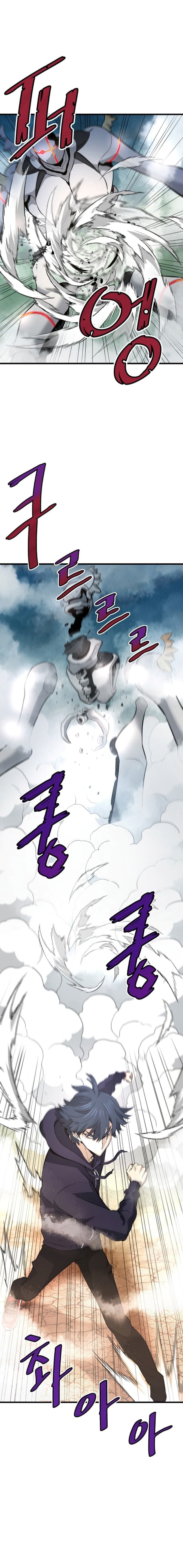 Han Dae Sung Returned From Hell - Chapter 13 - Page 21