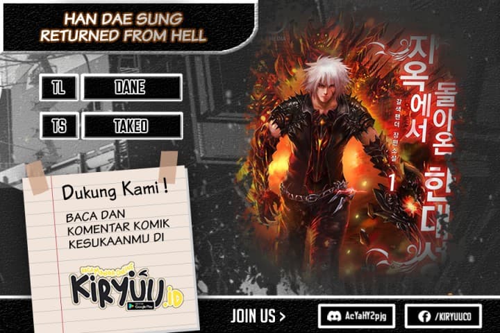 Han Dae Sung Returned From Hell - Chapter 15 - Page 1