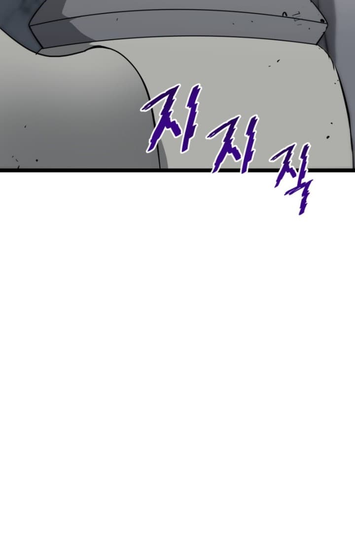 Han Dae Sung Returned From Hell - Chapter 18 - Page 25