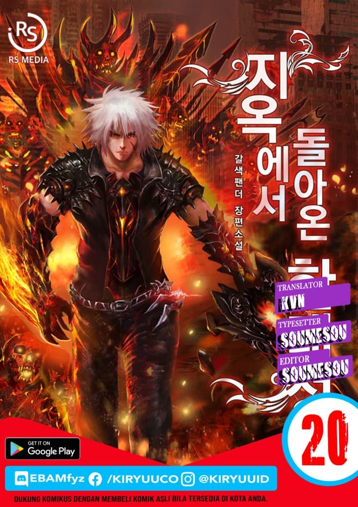 Han Dae Sung Returned From Hell - Chapter 20 - Page 1