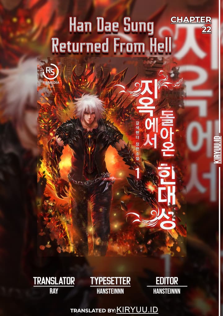 Han Dae Sung Returned From Hell - Chapter 22 - Page 1