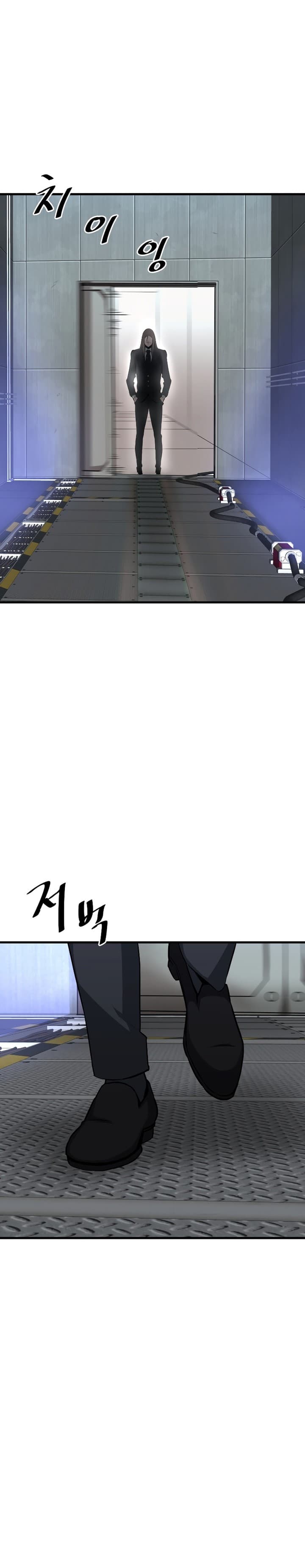 Han Dae Sung Returned From Hell - Chapter 27 - Page 24