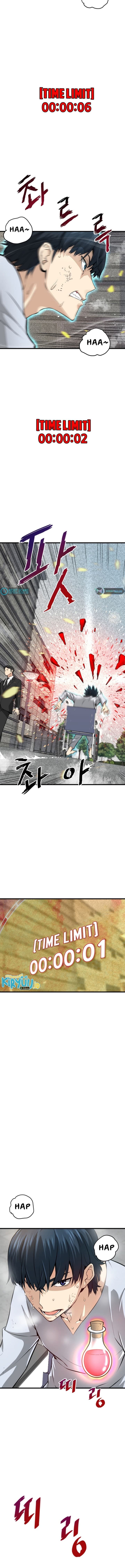 Han Dae Sung Returned From Hell - Chapter 3 - Page 9