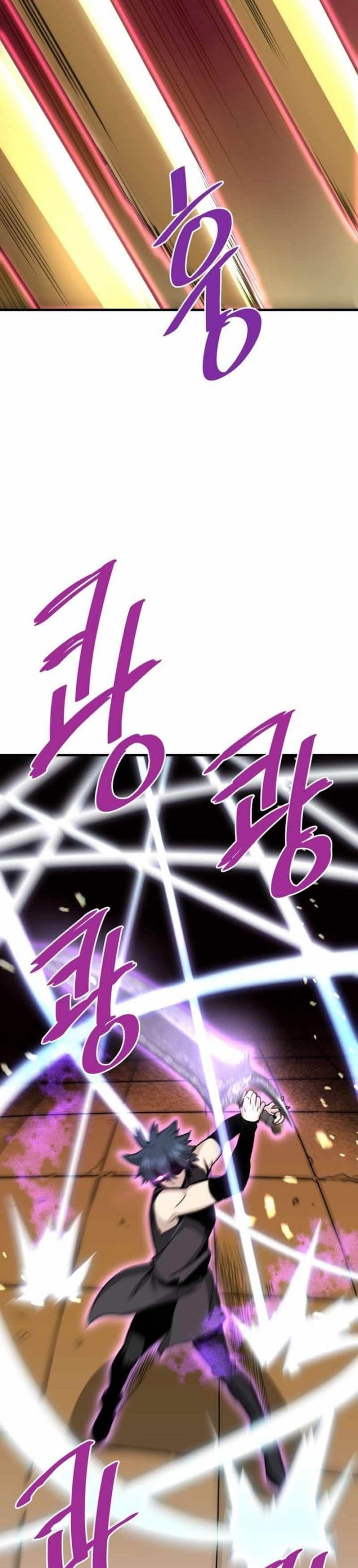 Han Dae Sung Returned From Hell - Chapter 46 - Page 3