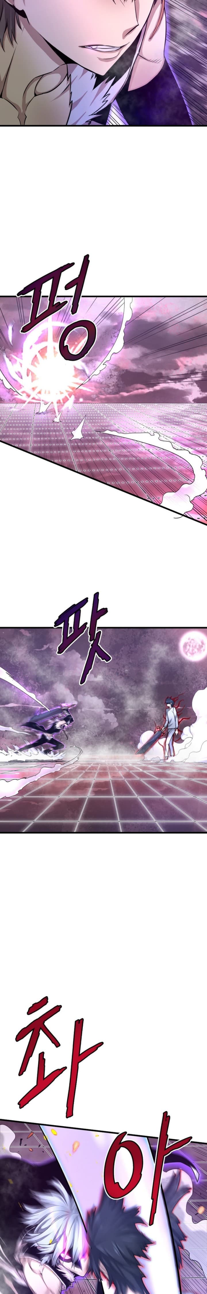 Han Dae Sung Returned From Hell - Chapter 5 - Page 15