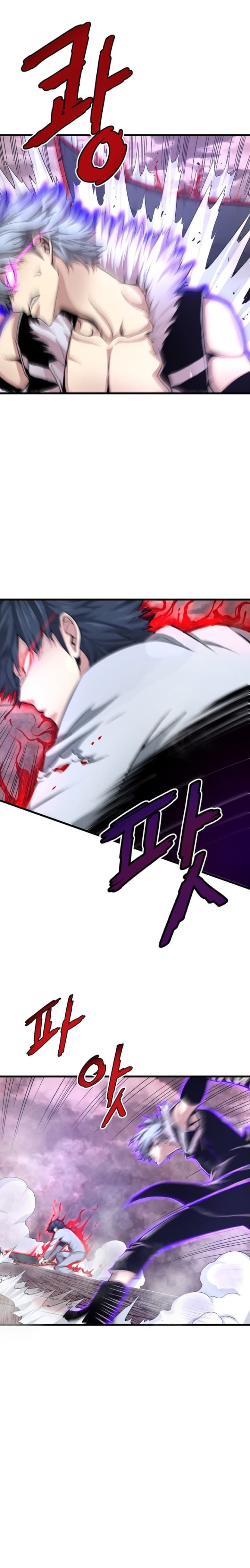 Han Dae Sung Returned From Hell - Chapter 5 - Page 18