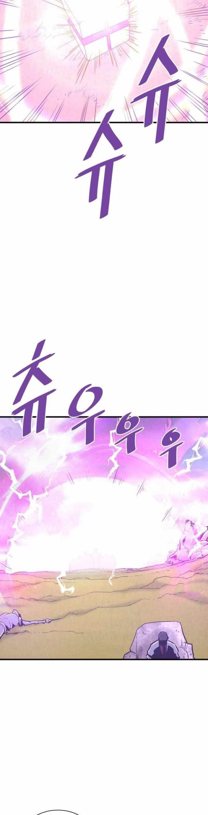 Han Dae Sung Returned From Hell - Chapter 50 - Page 23