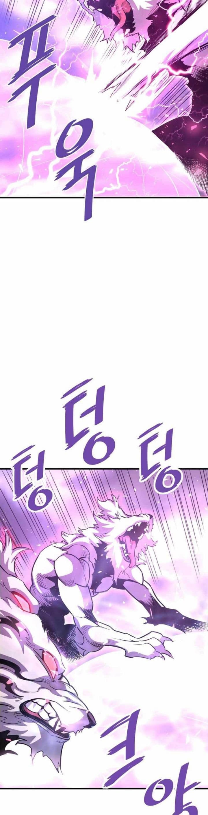 Han Dae Sung Returned From Hell - Chapter 50 - Page 25