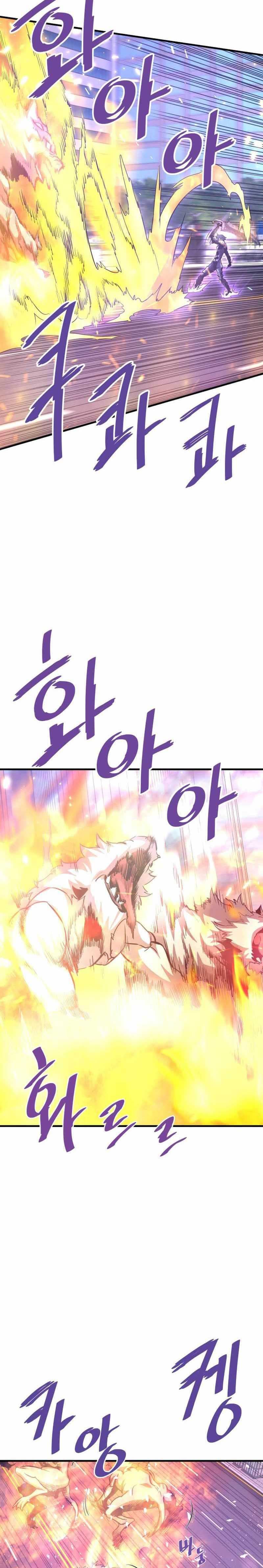 Han Dae Sung Returned From Hell - Chapter 51 - Page 28