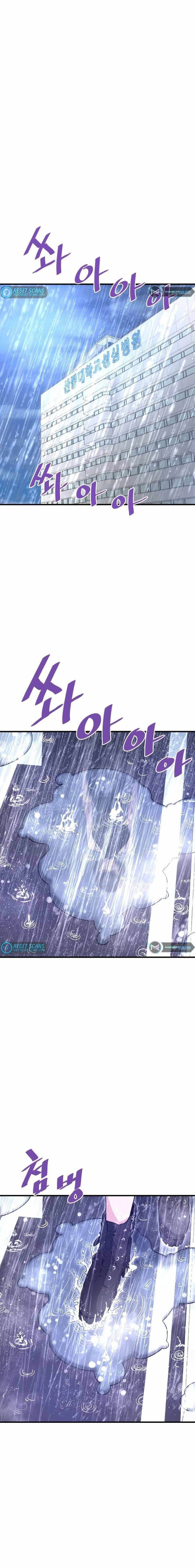 Han Dae Sung Returned From Hell - Chapter 54 - Page 14