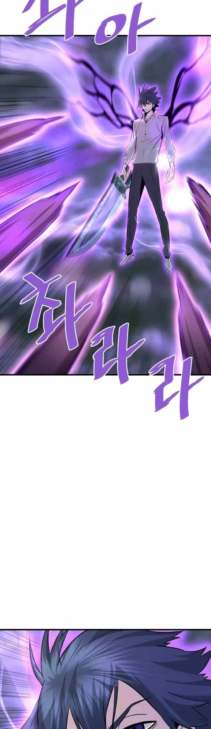 Han Dae Sung Returned From Hell - Chapter 58 - Page 22