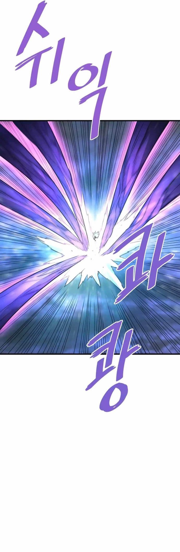Han Dae Sung Returned From Hell - Chapter 58 - Page 32